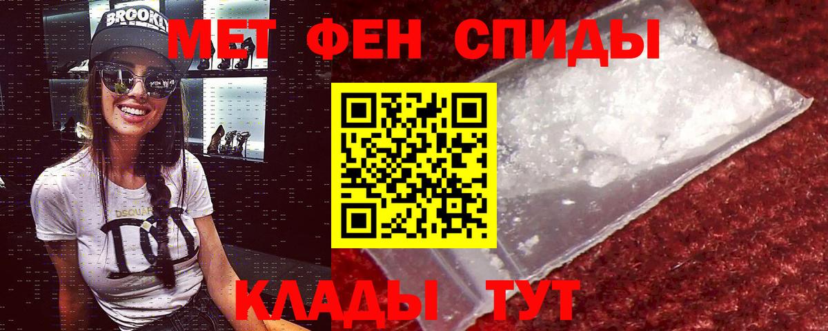 Амфетамин  Амфетамин 97%  Вход с VPN  Amphetamine  Саяногорск 