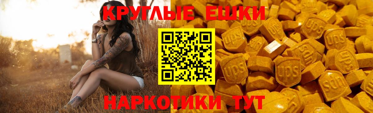 Экстази бентли  ЭКСТАЗИ 99%  Вход с VPN  Саяногорск 