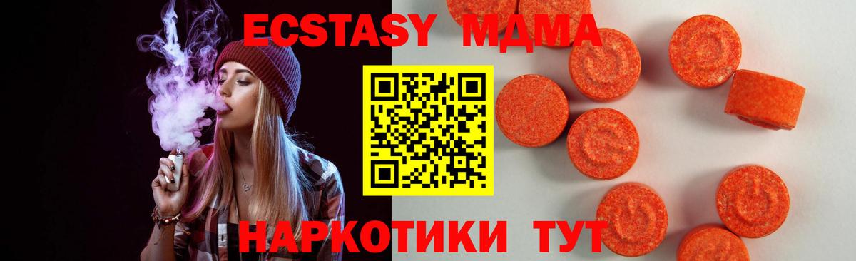 Ecstasy louis Vuitton Саяногорск