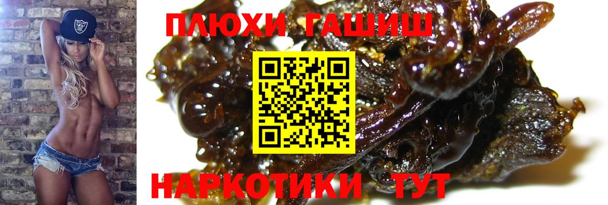 Саяногорск  Гашиш  Вход с VPN  ГАШ ice o lator  Гашиш индика сатива 