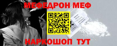 первитин Волжск