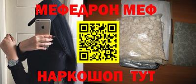 а пвп мука Волгодонск