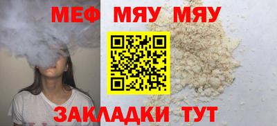 гашишное масло Волжский