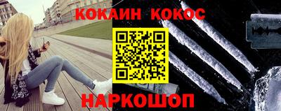 гашишное масло Волжский