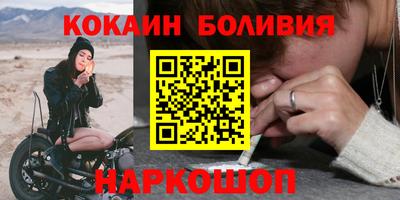гашишное масло Волжский