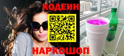 гашишное масло Волжский
