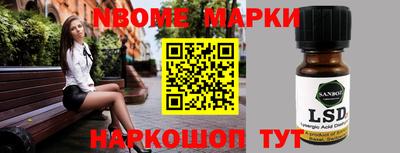 гашишное масло Волжский