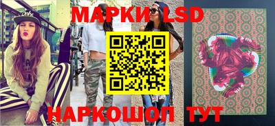 гашишное масло Волжский