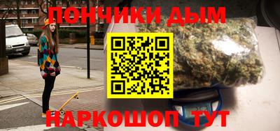 гашишное масло Волжский