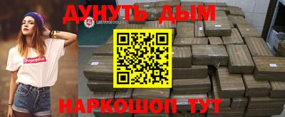 первитин Волжск