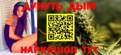 гашишное масло Волжский