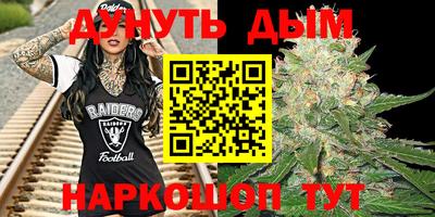гашишное масло Волжский