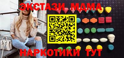 первитин Волжск