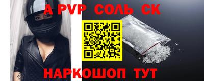 первитин Волжск