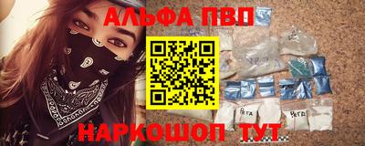 гашишное масло Волжский