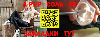 гашишное масло Волжский