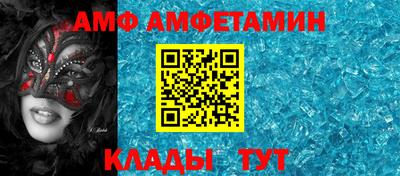 гашишное масло Волжский