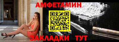 первитин Волжск