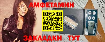 первитин Волжск