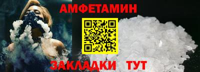 первитин Волжск