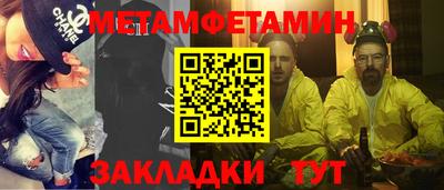 гашишное масло Волжский