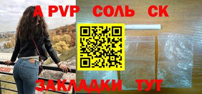 гашишное масло Волжский