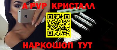 первитин Волжск