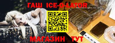 а пвп мука Волгодонск