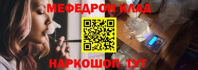 первитин Волжск