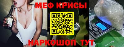первитин Волжск