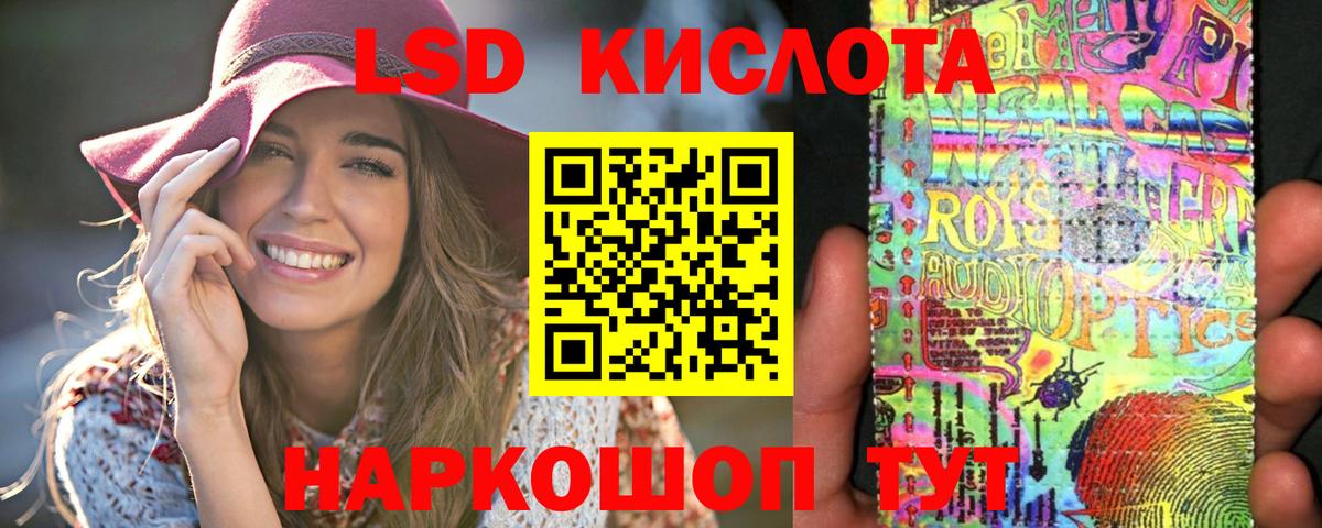 LSD-25 экстази  Лсд 25 экстази ecstasy  Саяногорск  Вход с VPN  Лсд 25 экстази ecstasy 