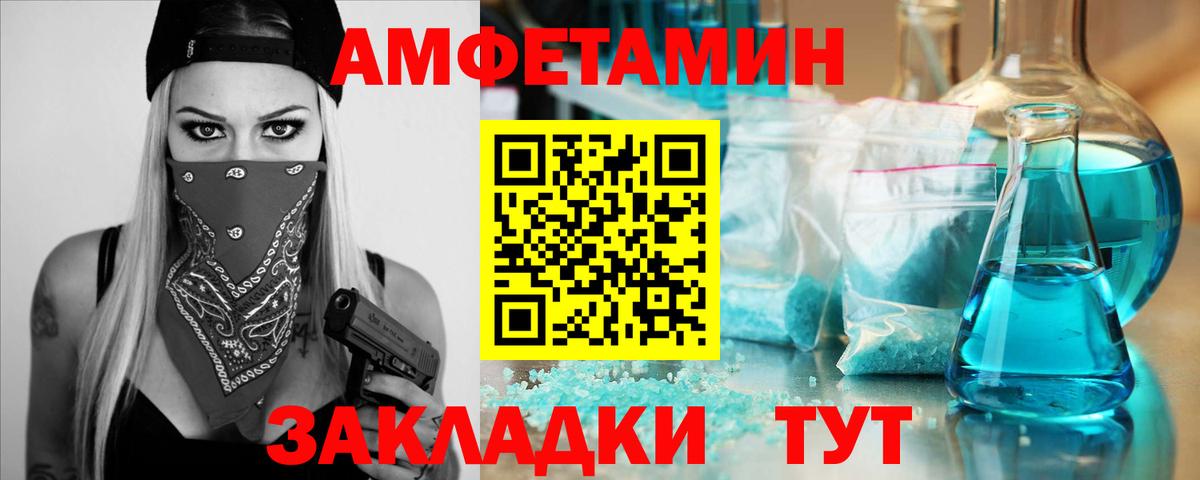 Метамфетамин Декстрометамфетамин 99.9%  Метамфетамин Декстрометамфетамин 99.9%  Вход с VPN  Саяногорск 