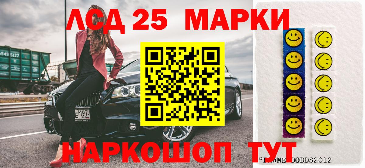 Марки NBOMe 1,8мг  Вход с VPN  Марки NBOMe 1,8мг  продажа наркотиков  Саяногорск 
