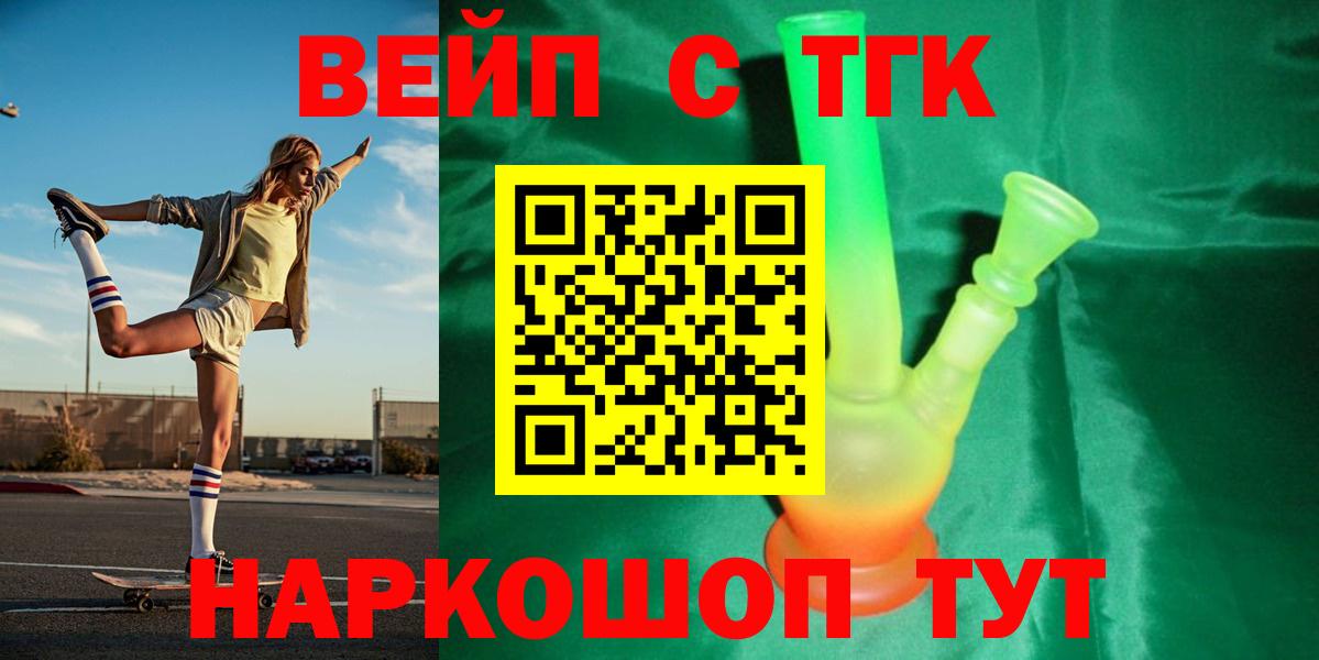Дистиллят ТГК концентрат Саяногорск