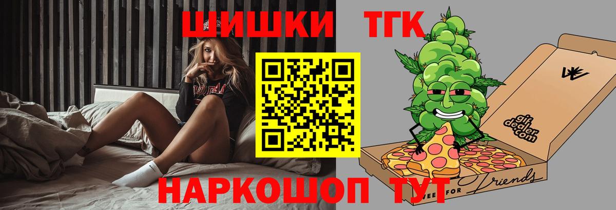 Марихуана White Widow  Канабис LSD WEED  Вход с VPN  Шишки марихуана тримм  Саяногорск 